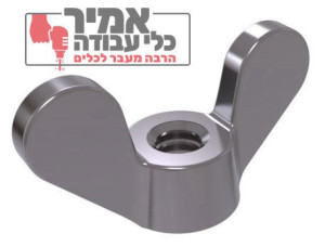 אום כנף מפח מגלוון
