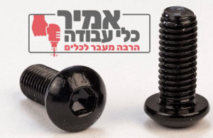 בורג אלן עם ראש כפתור UNC חוזק 10.9