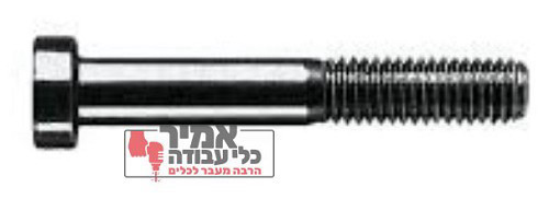 בורג אלן ראש נמוך מילימטרי