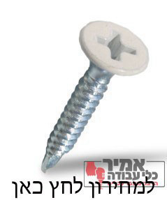בורג עדש פיליפס מגלוון מילימטרי