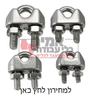 מהדק כבל