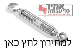 מותחן כבל