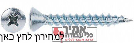 בורג גבס