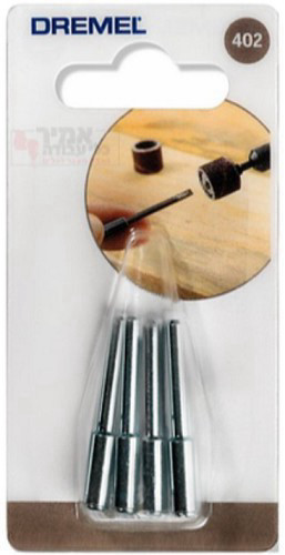 אביזר 4 יח ציר 402 דרמל תוצרת Dremel