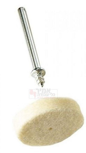 אביזר 3 יח ציר 401 דרמל תוצרת Dremel