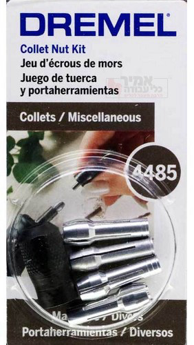 אביזר סט 5 תפסניות 4485 דרמל תוצרת Dremel