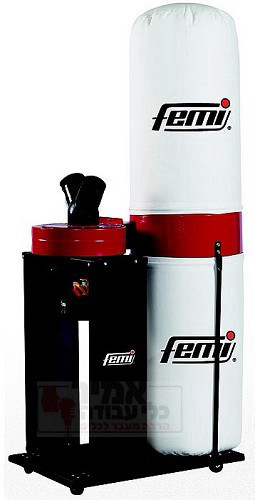 שואב נסורת לנגרות FEMI 1500W שטל