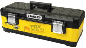 ארגז כלים 26" פלסטיק משולב מתכת STANLEY