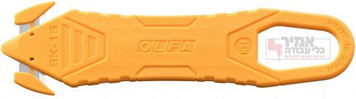 סכין בטיחות תוכי SK-15/10 מבית OLFA