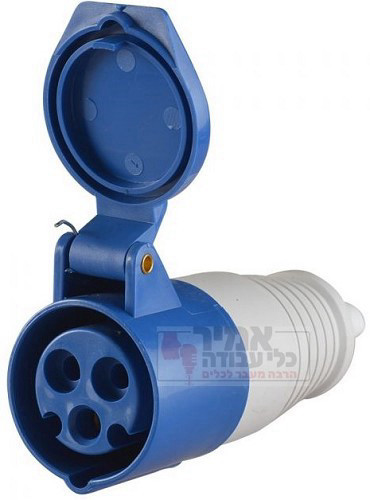 שקע נייד חד פאזי VEGA 32A ארכה