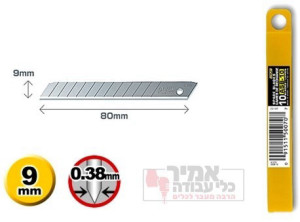 להבים דגם ASB-10 לסכין קצר OLFA