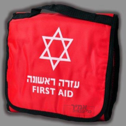 תרמיל מתקפל עזרה ראשונה דגם רכב משופר