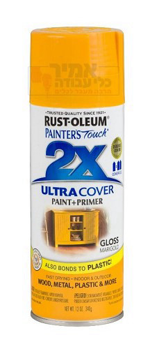 ספריי צבע Ultra Cover 2X צהוב מבריק