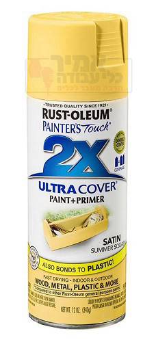 ספריי צבע Ultra Cover 2X צהוב דלעת משי