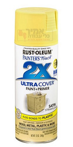 ספריי צבע Ultra Cover 2X צהוב חמניה משי
