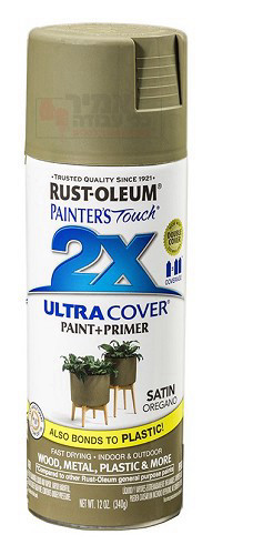 ספריי צבע Ultra Cover 2X אורגנו משי