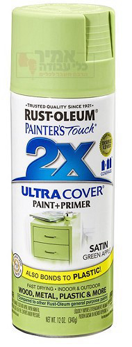ספריי צבע Ultra Cover 2X ירוק תפוח משי