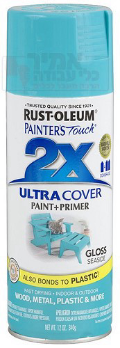 ספריי צבע Ultra Cover 2X טורקיז מבריק