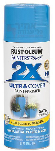 ספריי צבע Ultra Cover 2X אואזיס כחול