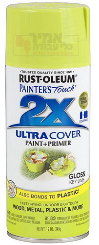 ספריי צבע Ultra Cover 2X ירוק ליים מבריק