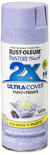 ספריי צבע Ultra Cover 2X לילך משי