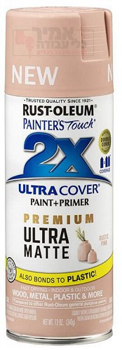 ספריי צבע Ultra Cover 2X ורוד כפרי