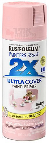 ספריי צבע Ultra Cover 2X ורוד משי