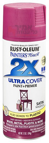 ספריי צבע Ultra Cover 2X ורוד מג