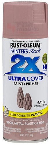 ספריי צבע Ultra Cover 2X ורוד וינטאג'