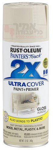 ספריי צבע Ultra Cover 2X שקד מבריק