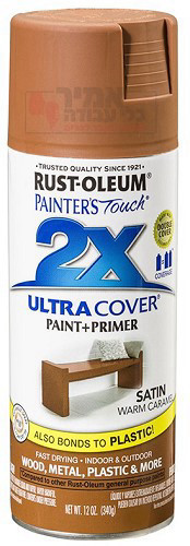 ספריי צבע Ultra Cover 2X קרמל משי