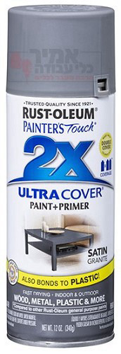 ספריי צבע Ultra Cover 2X אפור גרניט משי