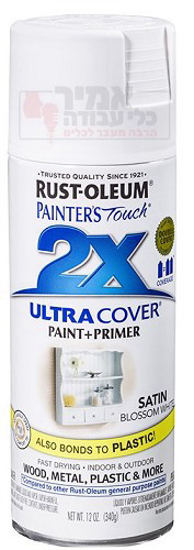 ספריי צבע Ultra Cover 2X לבן פנינה