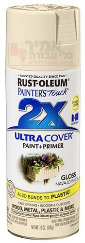 ספריי צבע Ultra Cover 2X קרם מבריק