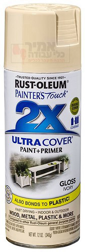 ספריי צבע Ultra Cover 2X שנהב מבריק