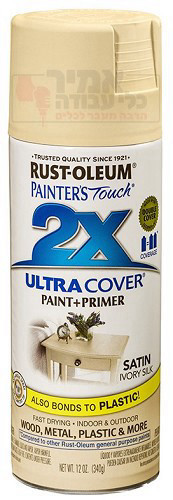 ספריי צבע Ultra Cover 2X שנהב משי