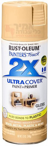ספריי צבע Ultra Cover 2X חאקי מבריק