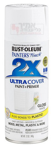 ספריי צבע Ultra Cover 2X לבן מבריק