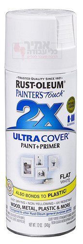 ספריי צבע Ultra Cover 2X לבן מט