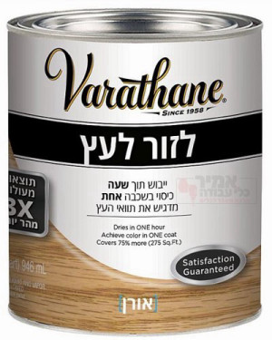 לזור לעץ על בסיס שמן