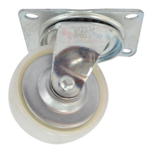 גלגל ניילון 6 לבן כולל פלטה מסתובבת לעומס 150 קג