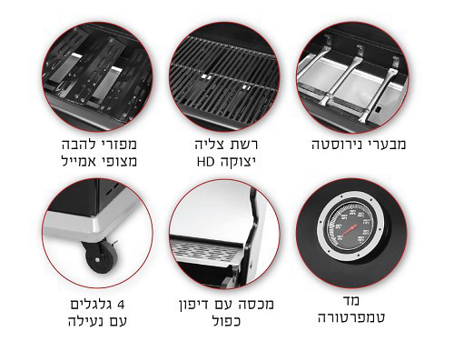 גריל גז תבור 4 מבערים - מדפי צד מתקפלים