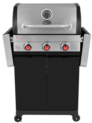 גריל גז 3 מבערים FANTOM PRO מדפי צד מתקפלים ROYAL GOURMET