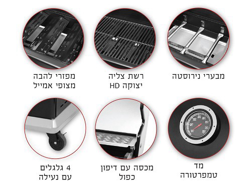 גריל גז נירוסטה 4 מבערים ELEGANT + כירת צד Royal Gourmet