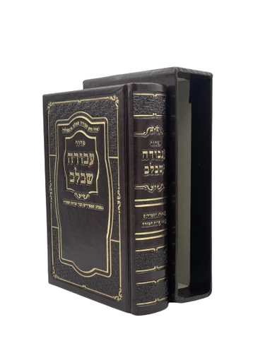 חום	