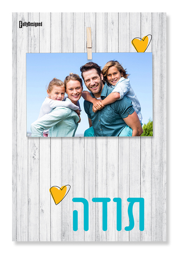 שלטון אטב צבעוני תודה