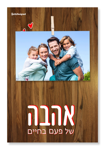 עץ 2
