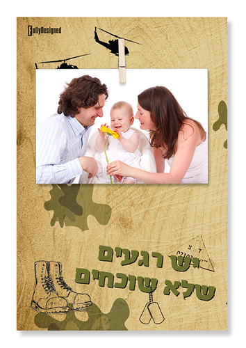 חום