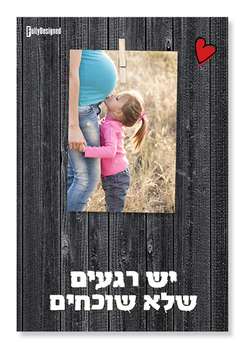 שחור