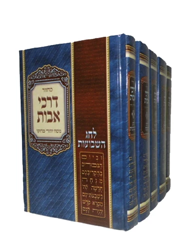 כל הסט +	